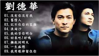 lagu mandarin masa lalu by Andy lau 刘德华 Andy Lau Andy Lau Koleksi Piliha