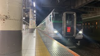 【上野駅】特急草津・四万31号列車発車シーン　Limited Express Kusatsu-Shima 31 departed from Ueno Station.