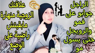 سدي على كولشي و شري راحة بالك