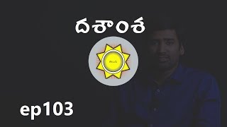 D10 - Dasamsa Chart | Divisional Charts in Astrology | Learn Astrology in Telugu | ep103