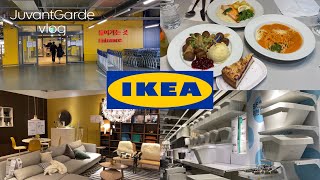 IKEA 이케아 쇼핑  필요한 건 없었는데요, 있었습니다.  이케아 신상품 알아보기 | 주부 일상 브이로그