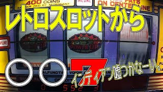 PLAY VIDEO - SIGMA POWER UP POWER DOWN