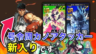 【#コンパス】時代は号令周カノリュウです【VOICEVOX実況】