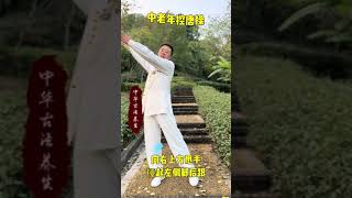 控糖 #适合糖友的运动类型 #居家锻炼 #全民健身 每天练习唐值超级美丽