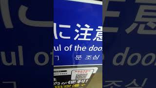 京急600形651編成　普通京急川崎行き　小島新田駅発車\u0026加速音