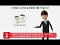 디자인을 보호하기 위한 7가지 전략