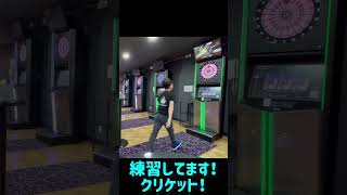 【ダーツ】練習してます！クリケット！小6です！ダーツライブ　2023年12月 #Shorts#darts#ハットトリック#ダーツ