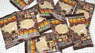 黄金のティラノサウルスを当てろ！キャラパキ発掘恐竜チョコ 大当たり赤いトレー出るまで終われません！PART4