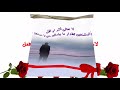 رسائل القدر رسالة رقم 26