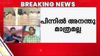 നടന്നത് വൻ തട്ടിപ്പ്; CSR ഫണ്ട് ആവശ്യപ്പെട്ട് അനന്ദു നിരവധി കമ്പനികളെ സമീപിച്ചു