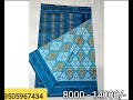 pochampally ikkath sarees పోచంపల్లి పట్టు చీరలు pochampally sare ikk handloom silk