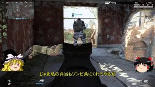 【CoD:Ghosts】ゆっくりの行くCoD Infected【ゆっくり実況】