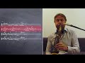 gael horellou triadic improvisation 1 saxophone masterclass