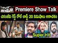 Raviteja Mr Bachchan Super Hit Movie Public Talk Review Chiranjeevi Fan Song Trailer Premiere Show