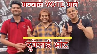 Semi Final अघि आफ्नो COACH सित मिलेर Vote माग्दै Kiran र Ravi  | Voice Of Nepal Season 3 Live Shows