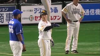 -2023.05.30-【NPB】４回裏  近藤健介 橋本侑樹の死球にムカッ! ビシエドに物申す⁉︎ 中日ドラゴンズ（vs福岡ソフトバンク）