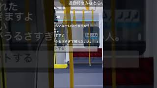 【プチ走行音】高根鉄道高根港線209系5000番台#shorts