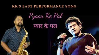 Pal KK | KK's Last Performance | Soft Instrumental Music Hindi Songs Saxophone | Ex Army Abhijit Sax