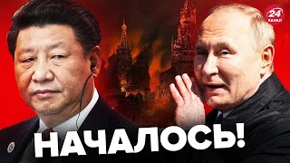 🤯ПУТИН крупно поссорился с КИТАЕМ / Кремль ПОДСТАВИЛ Си – АРЕСТОВИЧ