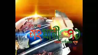 চট্টগ্রাম হাটহাজারী উপজেলা ৩ নং মির্জাপুর ইউনিয়ন নির্বাচনে ১ নং ওয়ার্ডের মেম্বার নতুন চমক নতুন মুখ