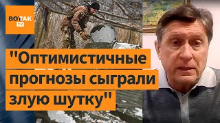 Фесенко разнес заявления американцев об украинском \