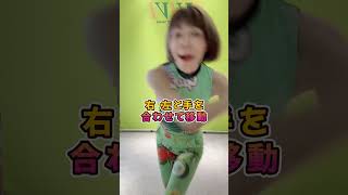 キセキの70歳踊る♪婆美のダイエット術　ぷよぷよ腹攻略法