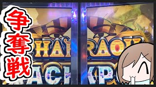 高額ジャックポット争奪戦が…始まる!!【メダルゲーム】【フォーチュントリニティ】