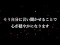 人間関係がうまくいく魔法の一言※字幕あり