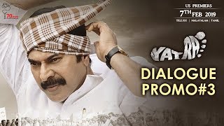 Yatra Movie Dialogue Promo 3 | Mammootty | YSR Biopic | Mahi V Raghav | 70mm Entertainments