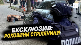 ЕКСКЛЮЗИВ! Роковини стрілянини на проспекті Мазепи. Чи є рішення суду?