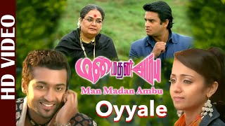 Oyyale (Man Madan Ambu) (Tamil)