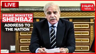 Live: Prime Minister Shahbaz Sharif Address to the Nation | Petrol Prices | IMF | PM Shehbaz Sharif