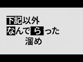 【bert】黒塗り世界宛書簡の黒塗り部分をaiで推測してみた