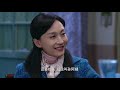 【遥远的距离】第31集 文艺知青横跨三十年的爱情故事 the furtherest distance ep31