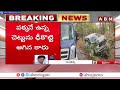 శ్రీశైలం ఘాట్‌రోడ్డులో ప్రమాదం..పల్టీ కొట్టిన కారు srisailam ghat road incident abn