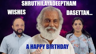 KJ Yesudas  Birthday wishes | Manassilunaroo Ushasandhyayaay | Deepak | Shruthi