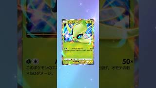 【ポケポケ】新しいミュウのパック10連開封！！幻のいる島！20連目【はらまりのPTCGP】 #ポケモンカード #PokemonTCG #はらまりの部屋 #ポケポケ開封チャレンジ