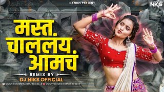 Sajnachya Mithit Hotiya Pahat Song | Kashala Udyachi Kalji Karu Song | Mast Challay Amcha | Dj Niks