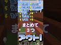 誕生日当てます！！！パート5 マインクラフト マイクラ vtuber