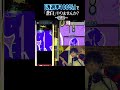 視聴者の無茶振りに翻弄される虹ネーム【音ゲー gitadora guitarfreaks】 shorts