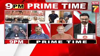 PRIME TIME | ଓଡ଼ିଶାରେ ମୋହନ ସରକାର | PrameyaNews7