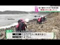 宮城・南三陸町の海岸で行方不明者の捜索　３月１１日で東日本大震災から１２年