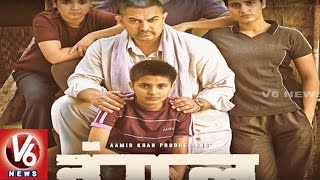 Dangal Movie Box Office Collection Crosses 1200 Crore Mark | Bollywood Gossips | V6 News