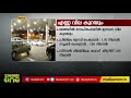 ഖത്തറില്‍ സെപ്തംബറില്‍ ഇന്ധന വില കുറയും qatar fuel price