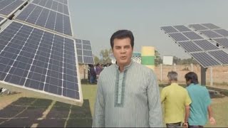 IDCOL Solar Irrigation System TVC