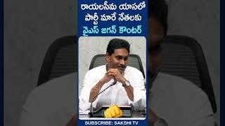 #YSJagan #ysrcp #ysjaganwhatsappstatus #ysjaganfans #chandrababu #pawankalyan #apnews