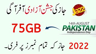 Jazz 14 august offer 2022 | Jazz 75gb internet offer for 30 days