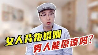 爱上老公以外的男人下场是什么？已婚女人告诉你答案