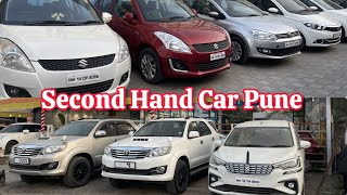 MH12,MH14 कार्स फक्त इथेच Second Hand Car Sale Pune marathi car news