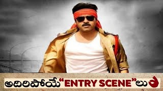Pawan Kalyan Best Introduction Scene | Gabbar Singh Latest Telugu Movie Scenes | MEGA STUDIOS
